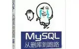 spring boot 访问mysql的主要方式有哪些