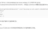 代码审查Collaborator的单点登录——通过Java Servlet配置单点登录