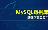 如何看懂MySQL执行计划