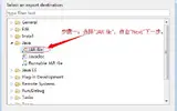 怎样将java项目打包成jar文件？