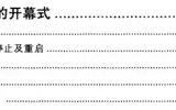 Tomcat全方位解析