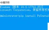 python如何打包exe可执行文件？