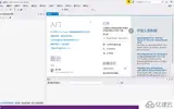 如何用Visual Studio 2017编译c程序