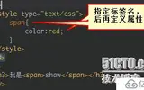 web前端之css_day1