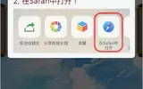 解决：微信中访问app下载链接或网页URL提示“已停止访问该