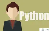 初学Python需要了解什么 封装的原则都有哪些