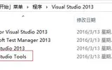 《CLR Via C#》Developer Command Prompt for VS2013