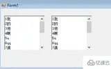 C#两个richtextbox控件滚动条同步滚动的两种方法