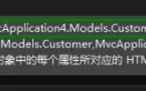 .NET/ASP.NETMVC 深入剖析 Model元数据、HtmlHelper、自定义模板、模板的装饰者模式（三）