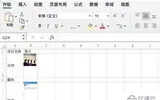 如何使用php实现获取excel中的图片