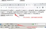 php实现将文件上传到临时目录的操作方法