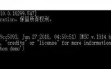 python的交互式编程和脚本式编程