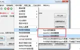 应该如何修改PHPWAMP、Web云服务器、php、mysql的具体配置