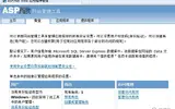 ASP.NET网站管理工具的安全选项无法打开