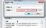 如何安装和卸载免安装版MySQL