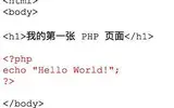 php和c语言哪个比较好