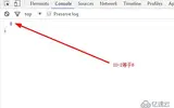 JavaScript算术运算符介绍