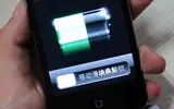 给Iphone 4加个外挂电池