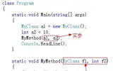 c#方法的参数类型有哪几种？