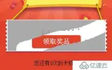 Html5实现移动端、PC端 刮刮卡效果