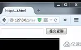 HTML5表单验证实例