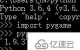 python之安装pygame手册