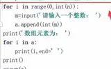 python内置函数sum求和的使用方法