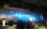 2014 Unity 璀璨星空夜