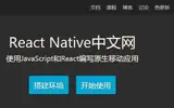 基于React-Native0.55.4的语音识别项目全栈方案