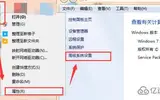 java如何设置环境变量？