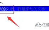 css如何实现滚动文字，实现滚动文字的代码