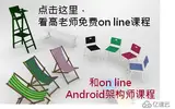 如何重构PhoneGap架构和代码，支持软硬整合开发